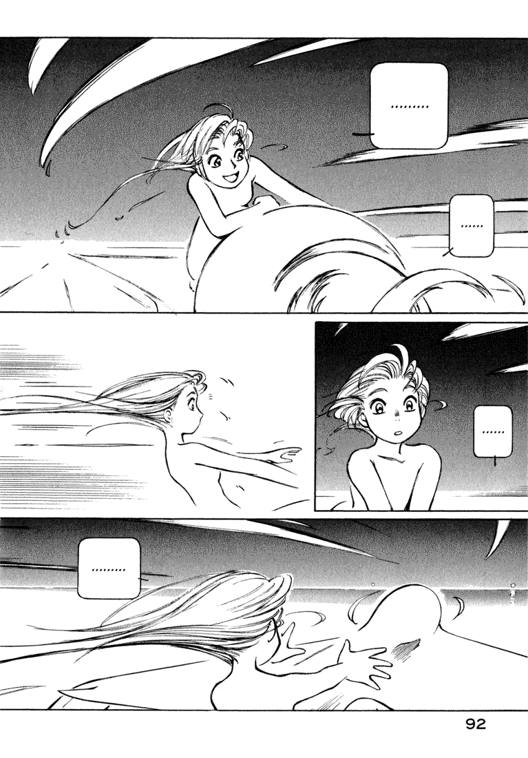 img Yokohama Kaidashi Kikou 11